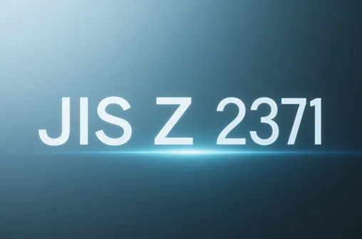 JIS Z 2371 소금 스프레이 테스트 챔버 가이드-LIB 주요 테스트 챔버 제조업체 솔루션으로 일반적인 테스트 실수를 피하십시오.